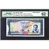 Image 1 : Bank Melli. 1951 ND Issue Specimen Banknote.