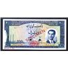 Image 2 : Bank Melli. 1951 ND Issue Specimen Banknote.