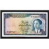 Image 2 : Government of Iraq, Law #42 of 1947 First Issue Banknote.