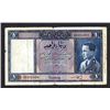 Image 2 : Government of Iraq, Law #44 of 1931 (ND 1934 Issue), Banknote.