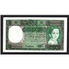 Image 2 : Government of Iraq, Law #44 of 1931 (ND 1942 Issue), Banknote.