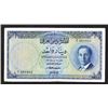 Image 1 : National Bank of Iraq. 1953 Issue.
