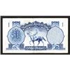 Image 2 : National Bank of Iraq. 1953 Issue.