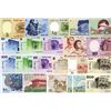 Image 2 : Bank of Israel. 5 groups of issues.
