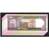 Image 2 : Banque du Liban. 1988 Issue.