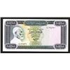 Image 1 : Central Bank of Libya. 1971 ND Issue.