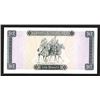 Image 2 : Central Bank of Libya. 1971 ND Issue.