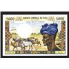 Image 2 : Banque Centrale Du Mali, 1972-74 ND Issue.