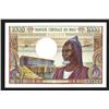Image 1 : Banque Centrale du Mali. 1970 ND Issue.