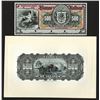 Image 1 : Banco de Jalisco. 1910 Issue Proof Banknote..