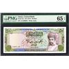 Image 1 : Central Bank of Oman, ND (1977) Issue.