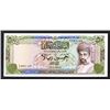 Image 2 : Central Bank of Oman, ND (1977) Issue.