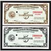 Image 1 : Central Bank of the Philippines, 1951 Color Trial Banknote Specimen Pair.