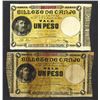 Image 1 : Ministerio de Ultramar. 1895 Issue.