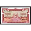 Image 1 : Saudi Arabian Monetary Agency. 1954-56 Haj Pilgrim Receipt.