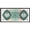 Image 2 : Saudi Arabian Monetary Agency. 1954-56 Haj Pilgrim Receipt.