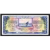Image 1 : Saudi Arabian Monetary Agency. 1954-56 Haj Pilgrim Receipt.