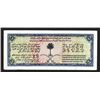 Image 2 : Saudi Arabian Monetary Agency. 1954-56 Haj Pilgrim Receipt.