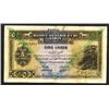 Image 1 : Banque de Syrie et du Liban. 1939 Issue.