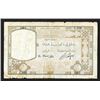 Image 1 : Banque de Syrie et du Liban. 1949 Issue.