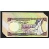 Image 1 : Central Bank of Syria. 1991 Issue.