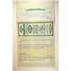 Image 2 : Rio Grande Western Railway Co., 1st Trust Mortgage  4% 50 Year Gold Registered Bond Specimen