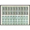 Image 2 : Duluth Street Railway Co. 1890 Specimen Bond..