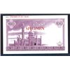 Image 2 : Government of Brunei, ND (1972-88) Specimen Banknote.