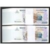 Image 1 : National Bank of Cambodia. 2007 Issue.