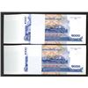 Image 2 : National Bank of Cambodia. 2007 Issue.