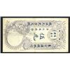 Image 3 : Banque De L'Indo-Chine ND (1909) Banknote.
