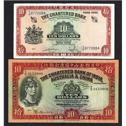 Chartered Bank of India, Australia & China, 1948 Issue Banknote.