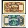 Image 2 : Hong Kong & Shanghai Banking Corp. 1959 Issue.