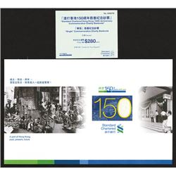 Standard Chartered Bank. 2009 Commemorative issue in folder.