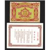 Image 2 : Tien Sau Tong; Lee Ka Yuen Emporium Private Notes.