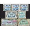 Image 1 : Allied Military Currency. 1945 ND Issue. B Underprint.