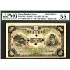 Image 1 : Bank of Japan, ND (1945) Specimen Banknote.