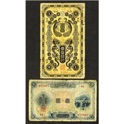 Bank of Taiwan; Bank of Taiwan Ltd. 1904, 1914 Issues.