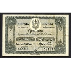 Government of Siam. 1918 Issue.