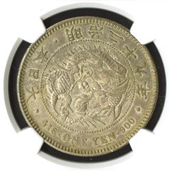 Yen, 1897 Gin Countermark on Meiji 29 host coin.