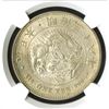 Image 1 : Yen, Meiji 38. 1905.