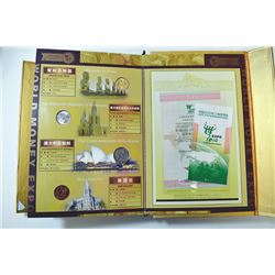 WORLD MONEY EXPO アルバム World Money Expo 2010 Shanghai Coin Collection – Atlantis Books