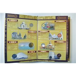 WORLD MONEY EXPO アルバム World Money Expo 2010 Shanghai Coin Collection – Atlantis Books