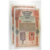 Image 1 : Chinese Imperial Railway 5% Gold Loan. Canton-Kowloon Railway. 1907. British and Chinese Corporation