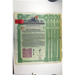 Imperial Chinese Government 5% Hukuang Railways Gold Loan of 1911.