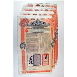 Imperial Chinese Government. 5% Tientsin-Pukow Railway Loan. 1908. Chinese Central Railways.