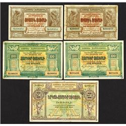 Government Bank. 1919 dated issue.