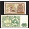 Image 2 : Republique Armenienne and South Russian 1919 dated issues.