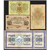 Image 2 : Russian Treasury Note Selection. 1905-1909.