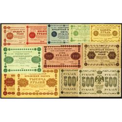 Russian State Treasury Note Assortment. 1918.